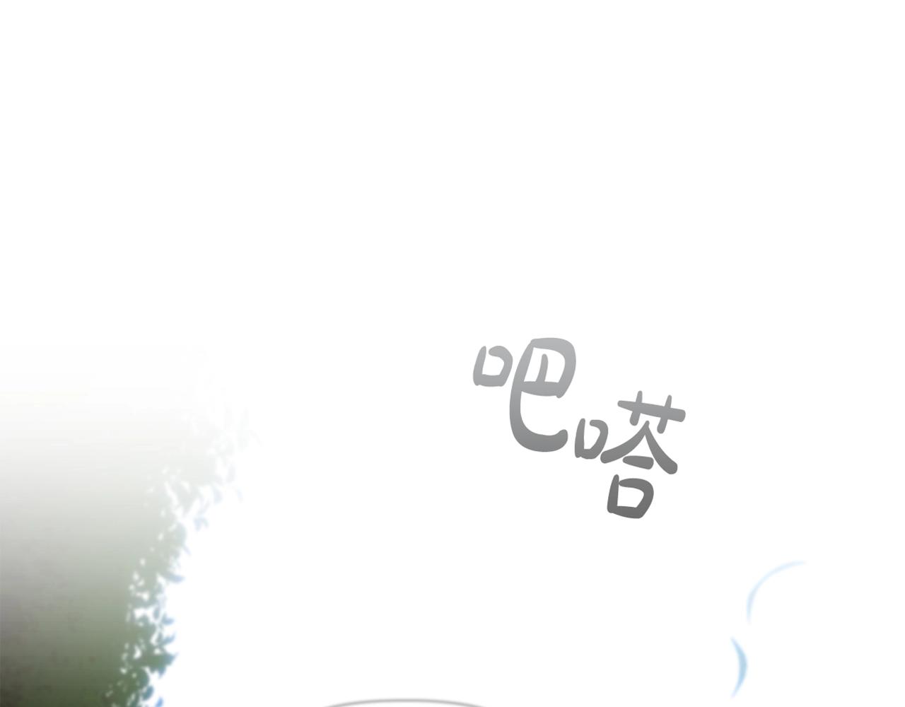 第32话梦中人202