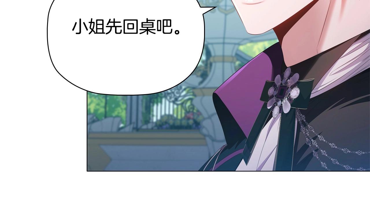 第49话 隐秘过往53