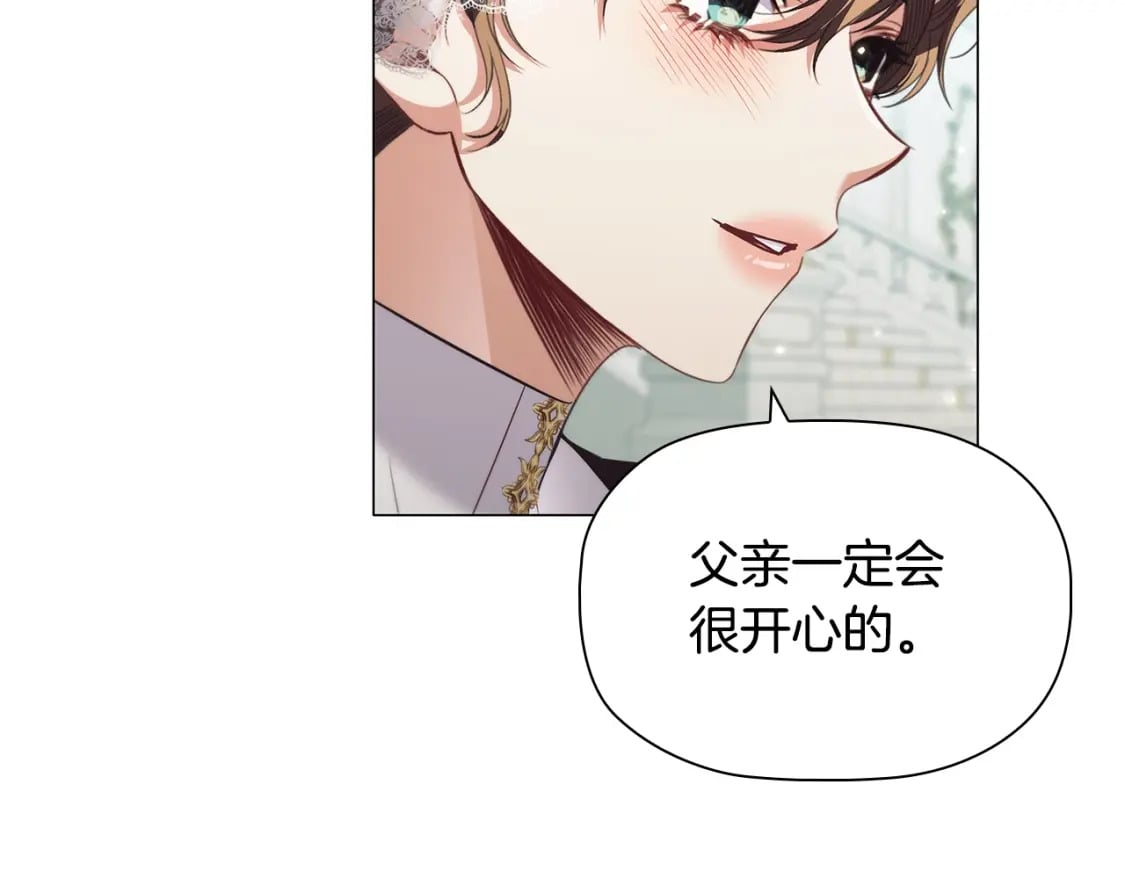 第87话 求婚100