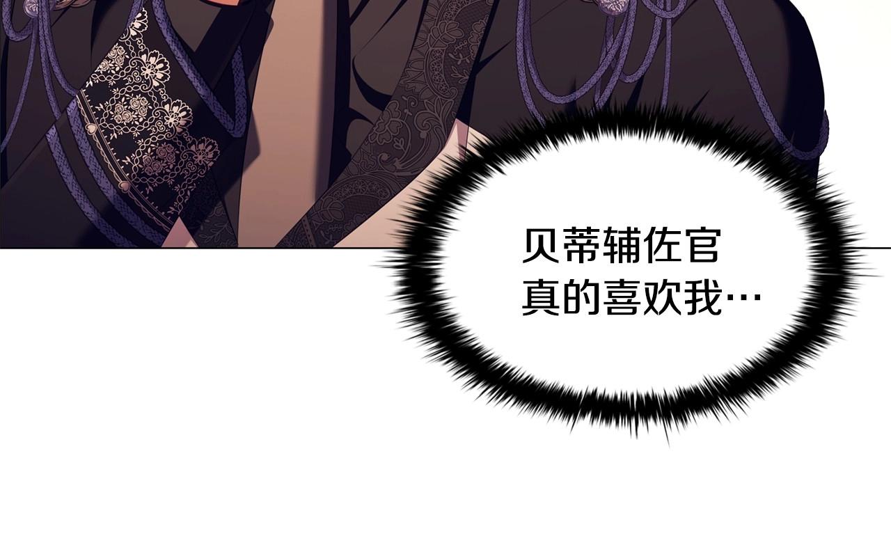 第53话 决裂26