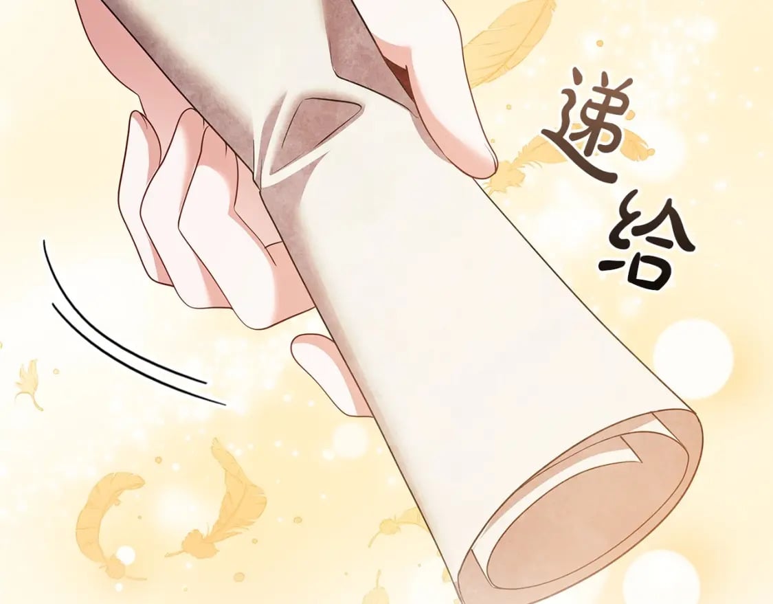 第84话 初恋73