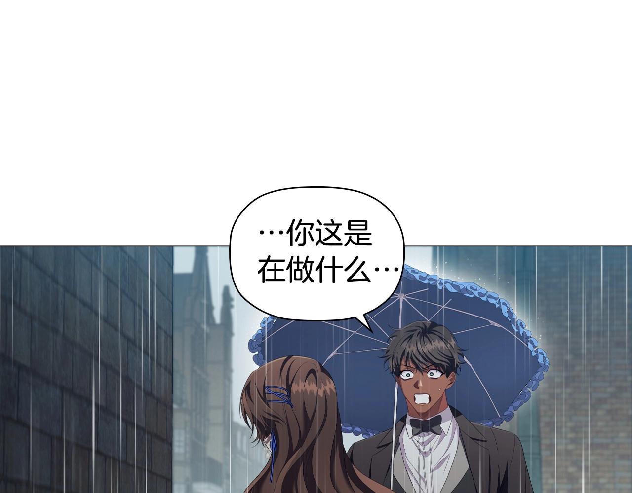 第41话雨中巧遇79