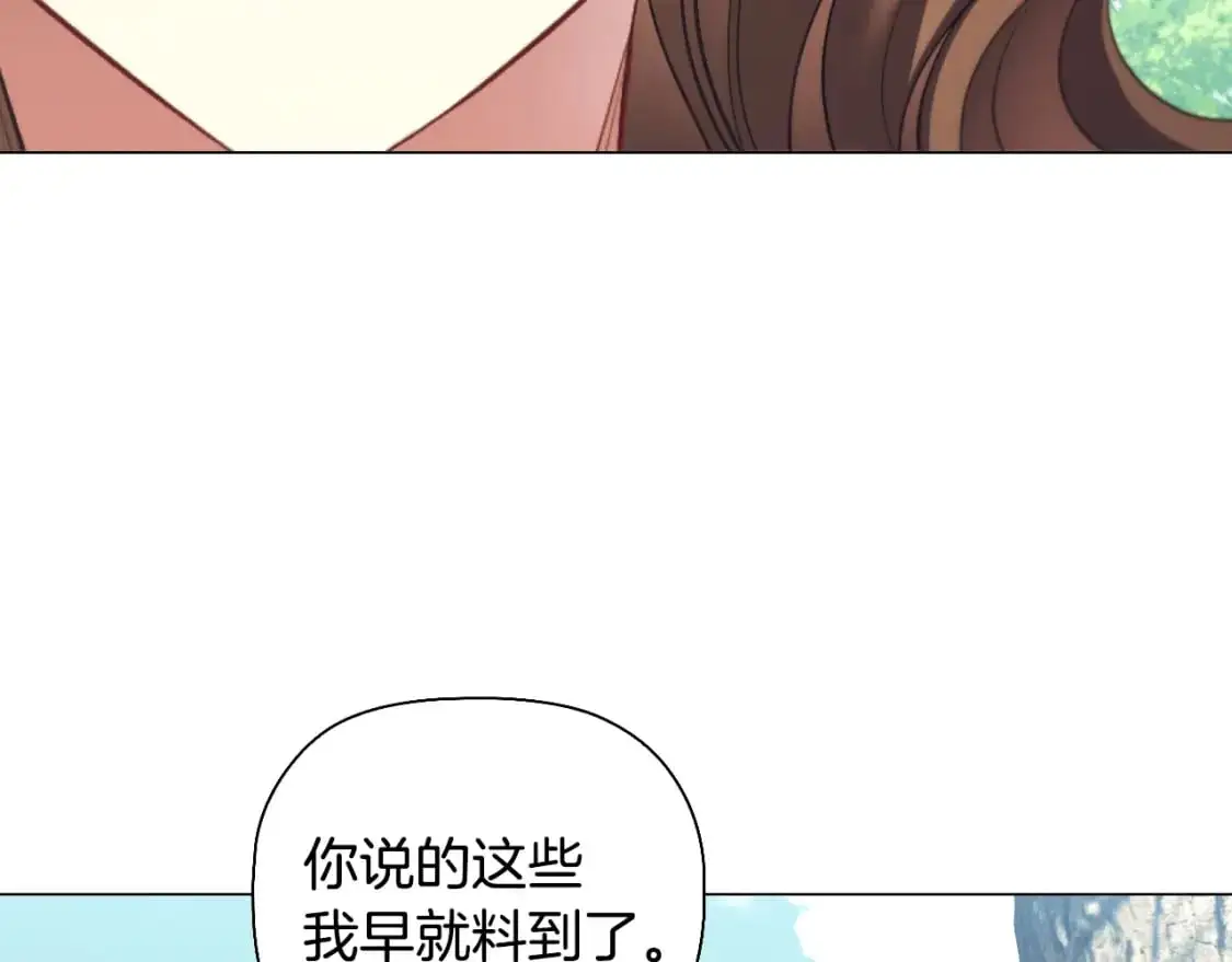 番外完结篇 戳破心意124