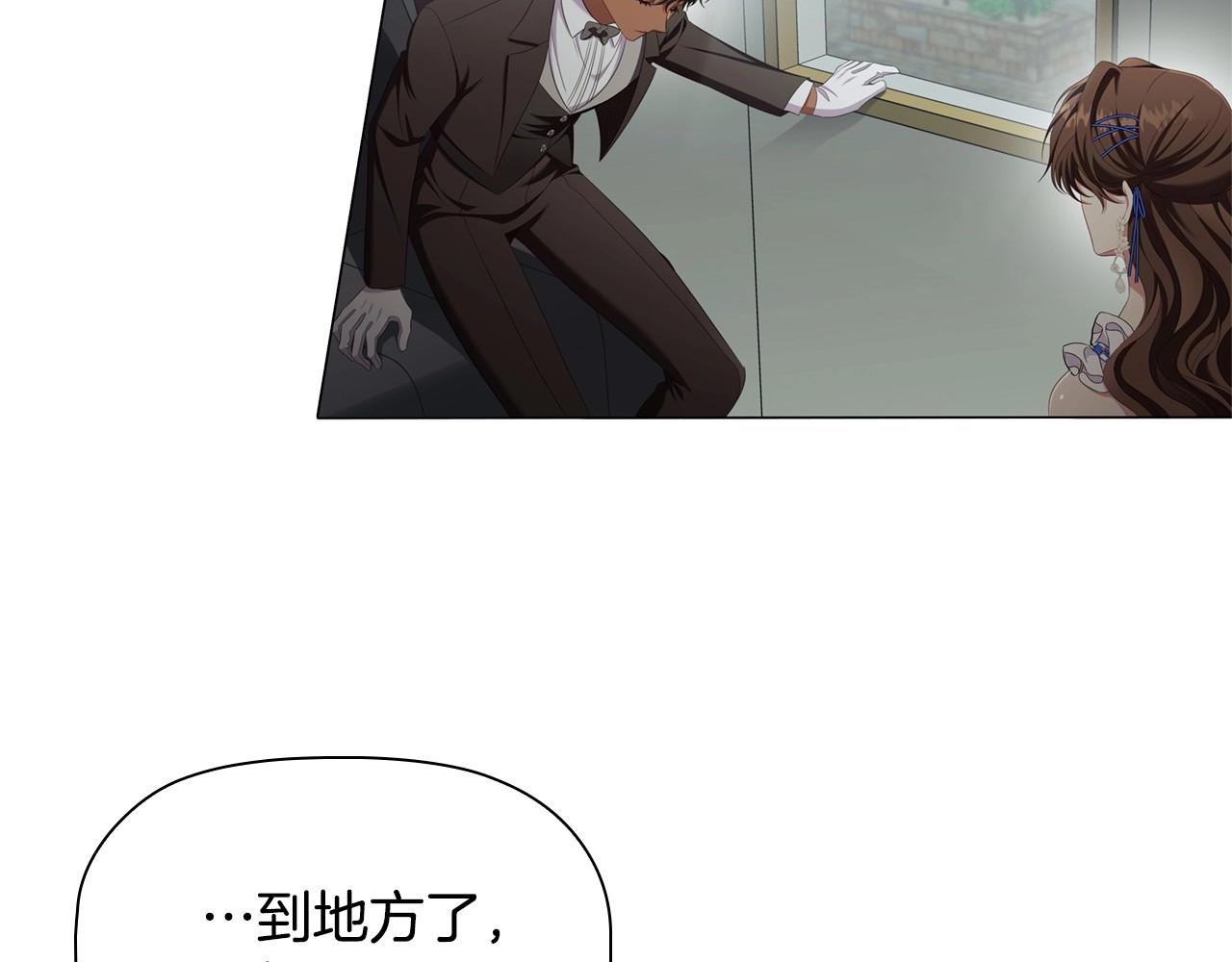 第40话一箭双雕的计谋55