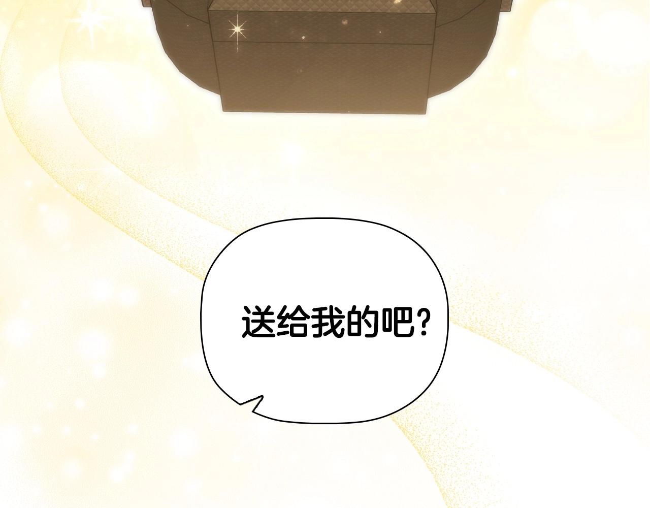 第37话推荐信66