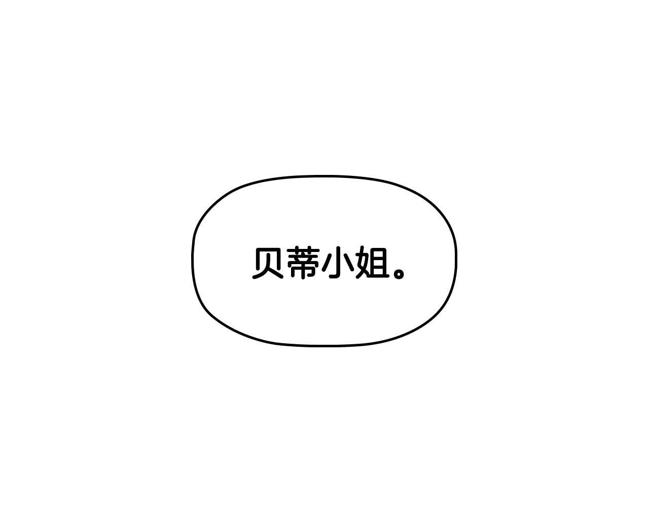 第49话 隐秘过往144