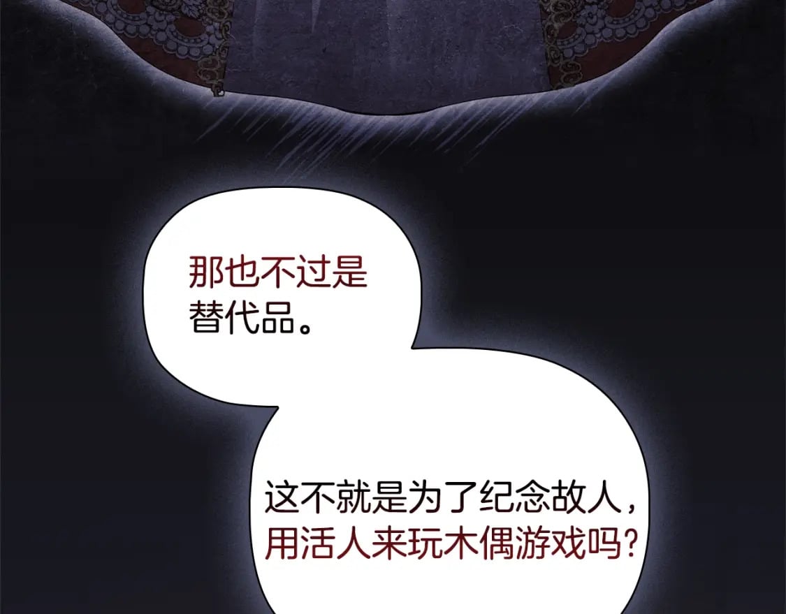 第87话 求婚176