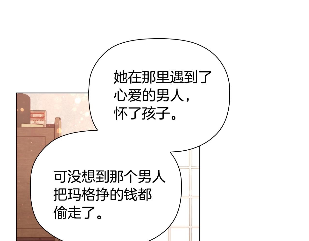 第33话塑料姐妹情101