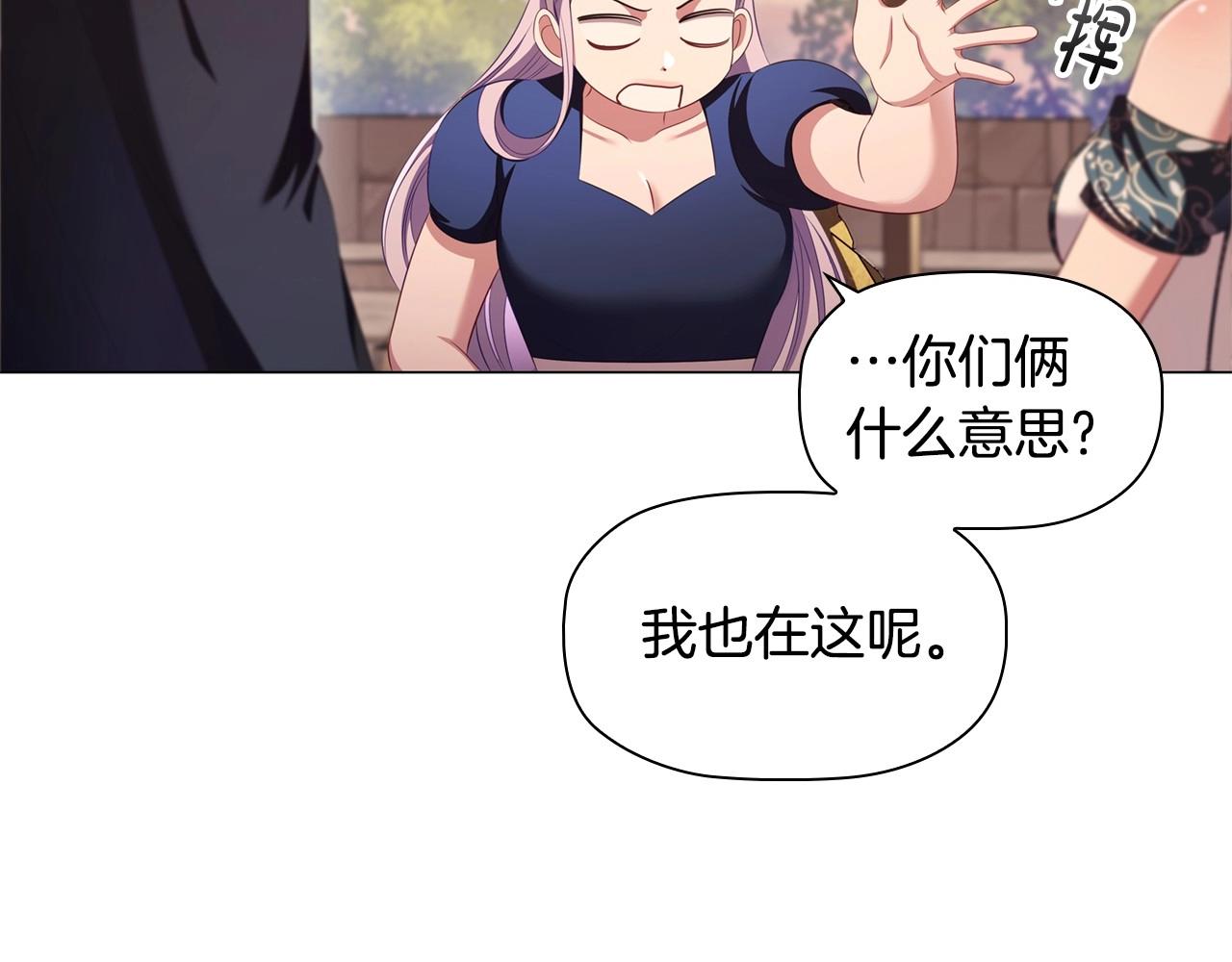 第49话 隐秘过往90