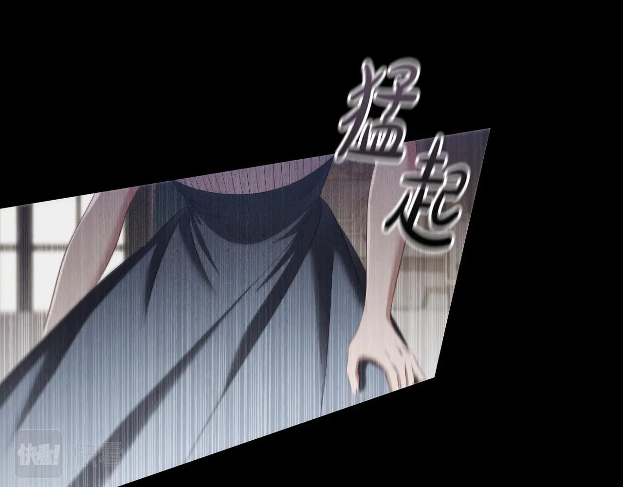 第51话 危险的饼干99
