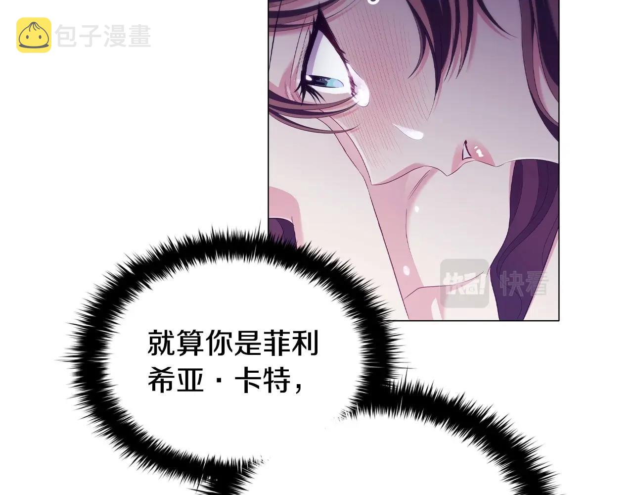 第36话毁掉的理由156