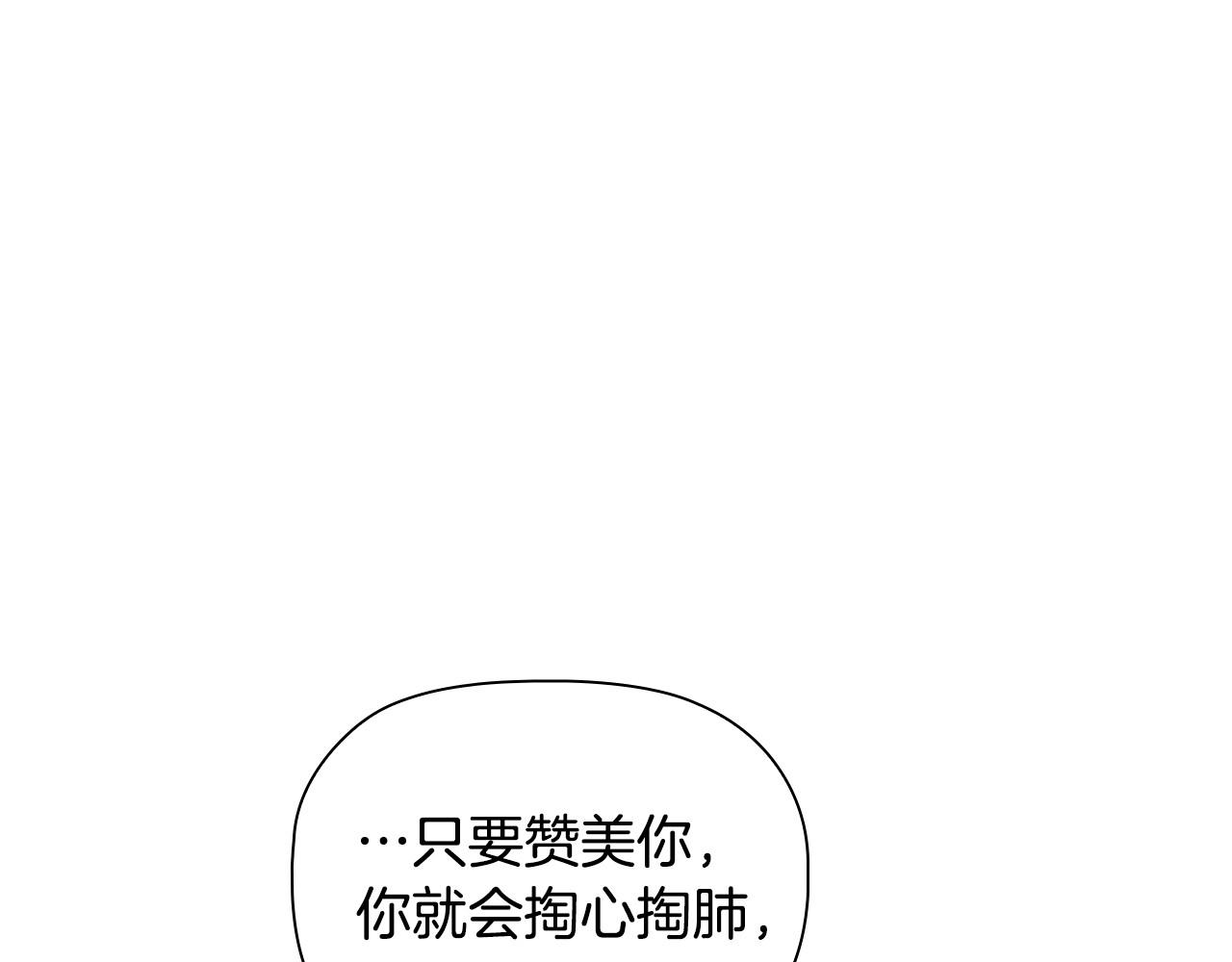 第34话登门道歉51