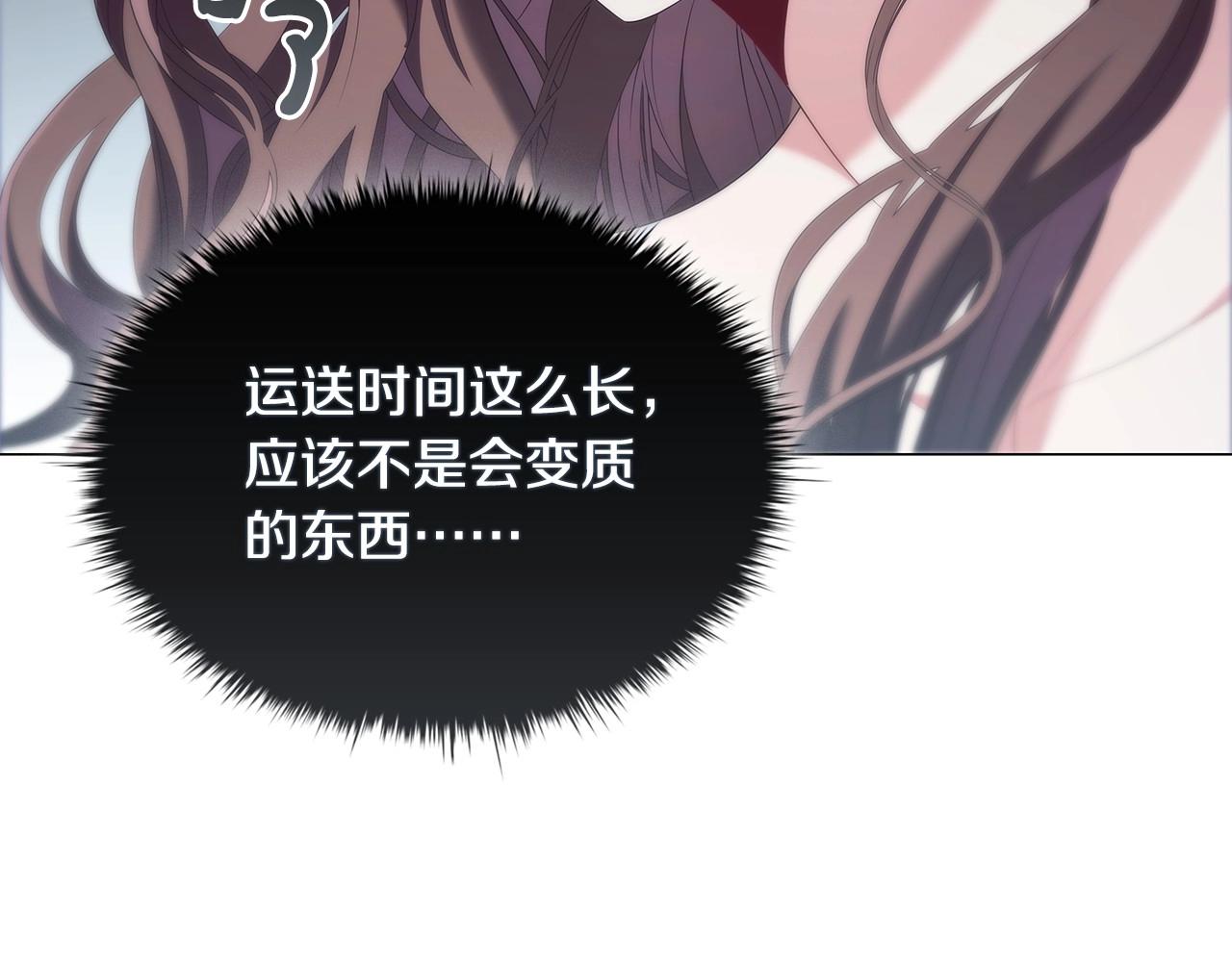 第59话 和大公联手50