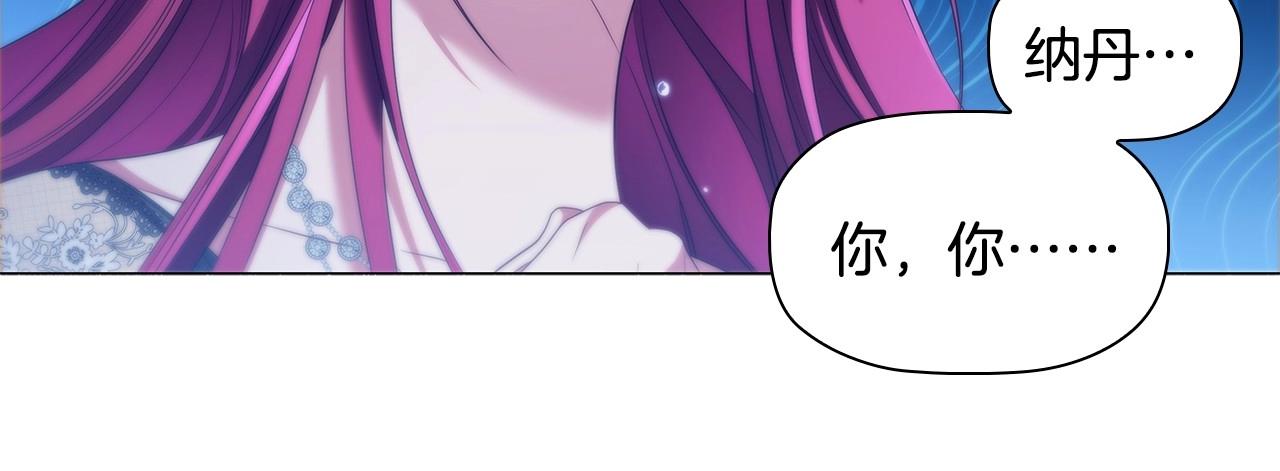 第53话 决裂91
