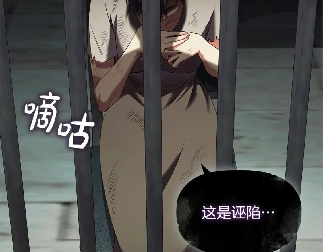 第69话 求人的态度50