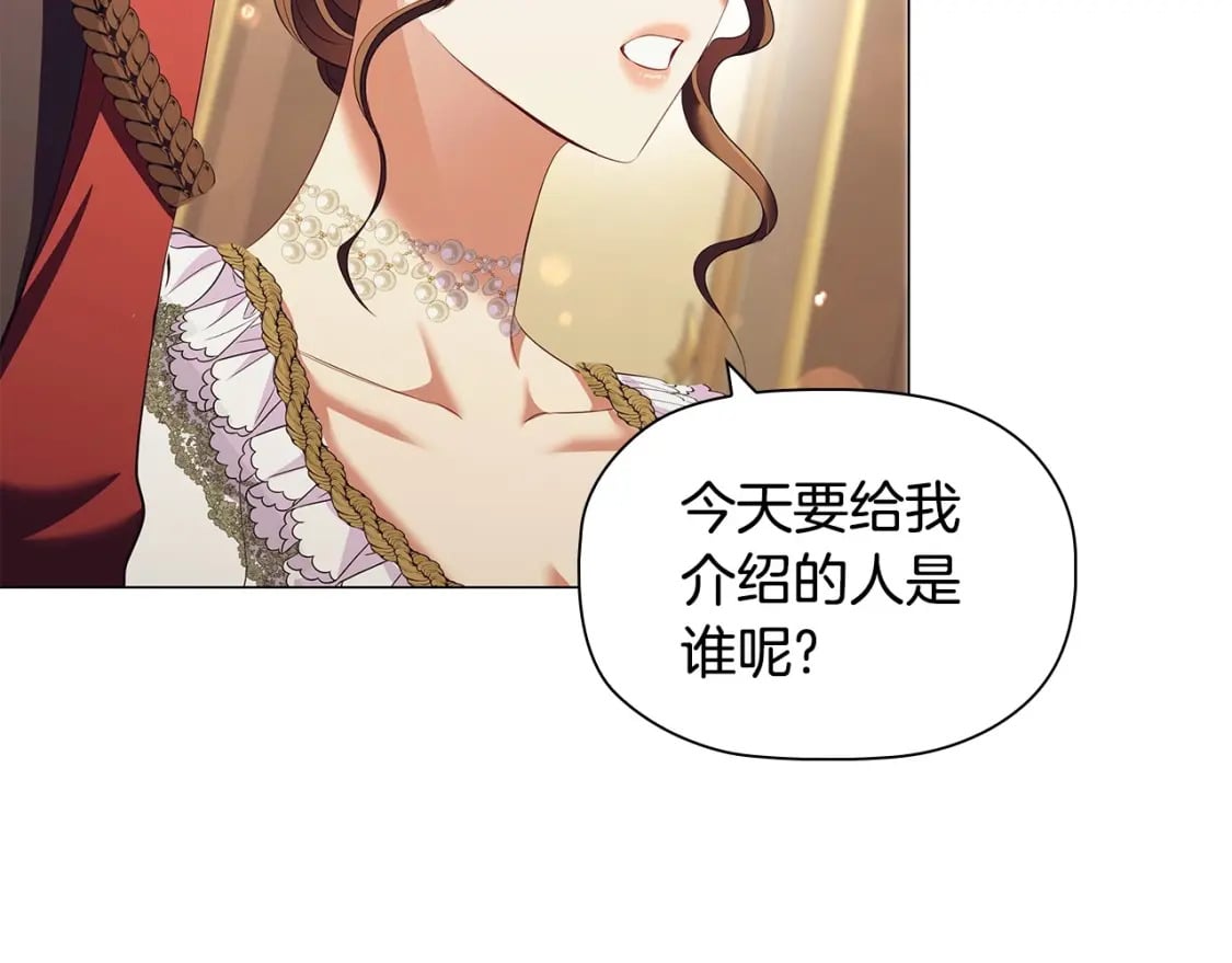 第74话 远方来客161