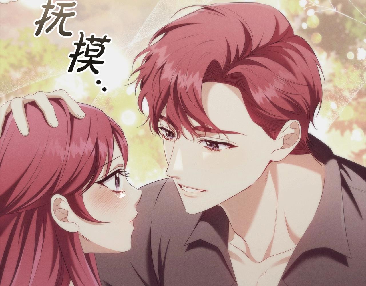 第36话毁掉的理由34