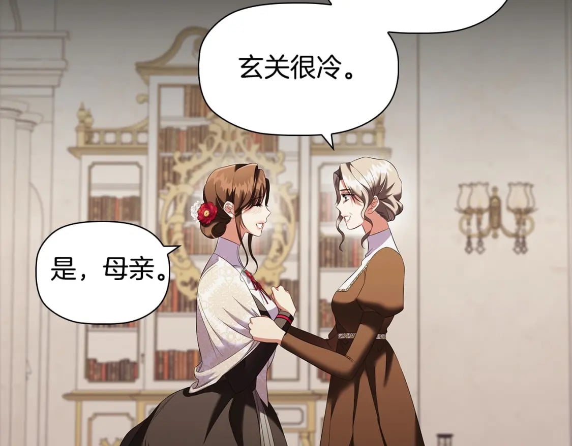 第69话 求人的态度30