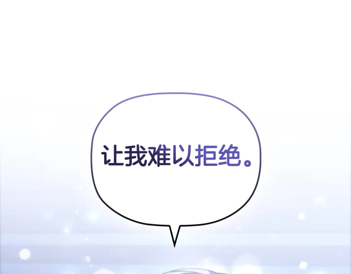 第67话 我爱你58