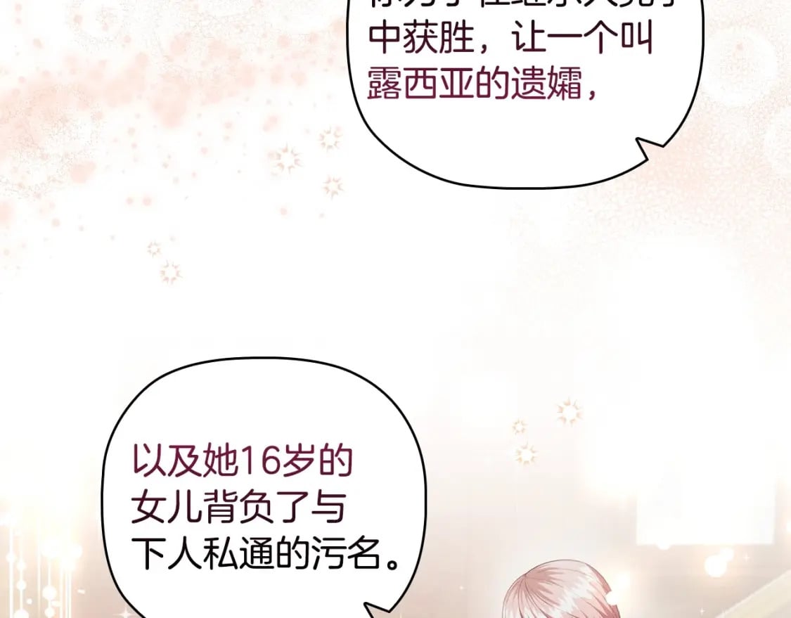 第88话 审判151