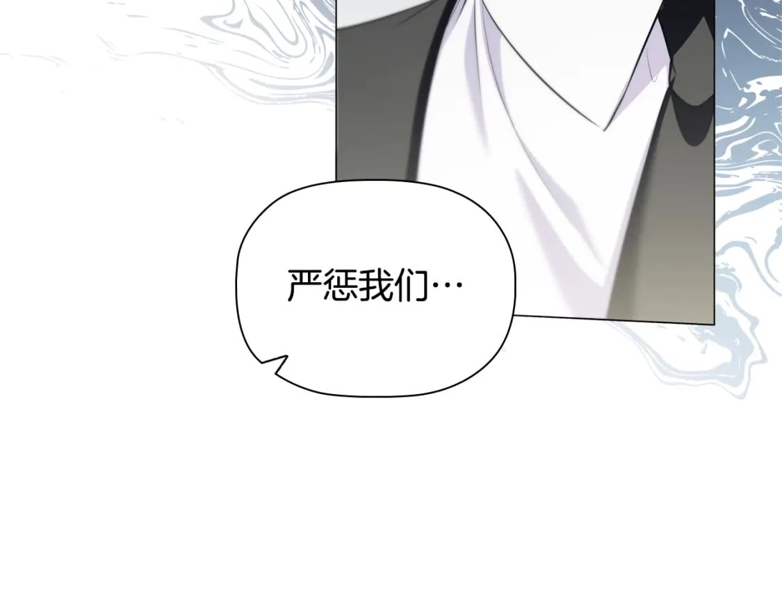 第87话 求婚133
