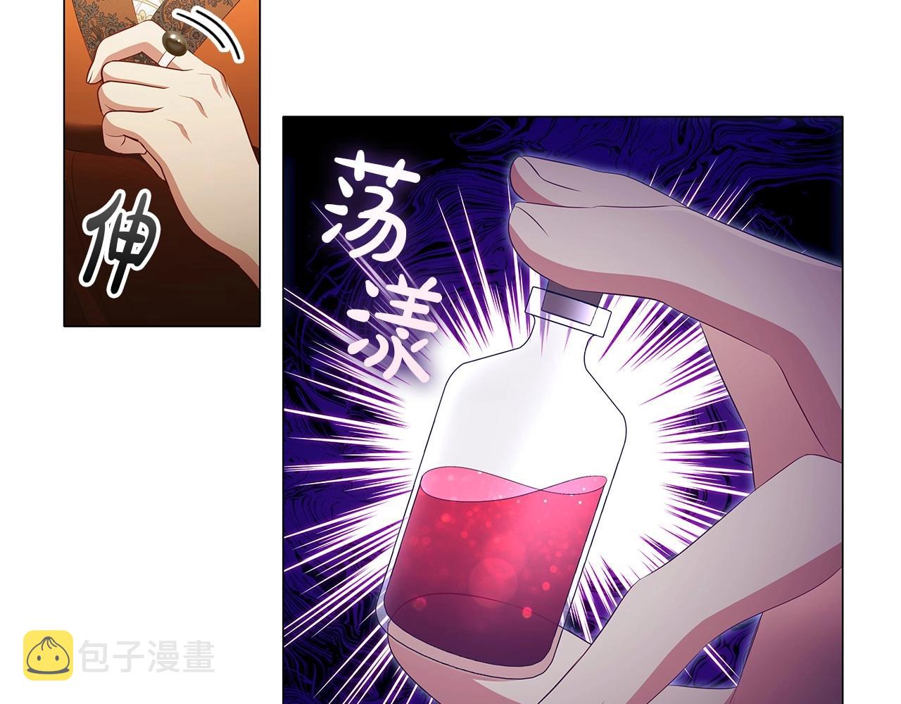 第56话 无法对抗的竞争者133