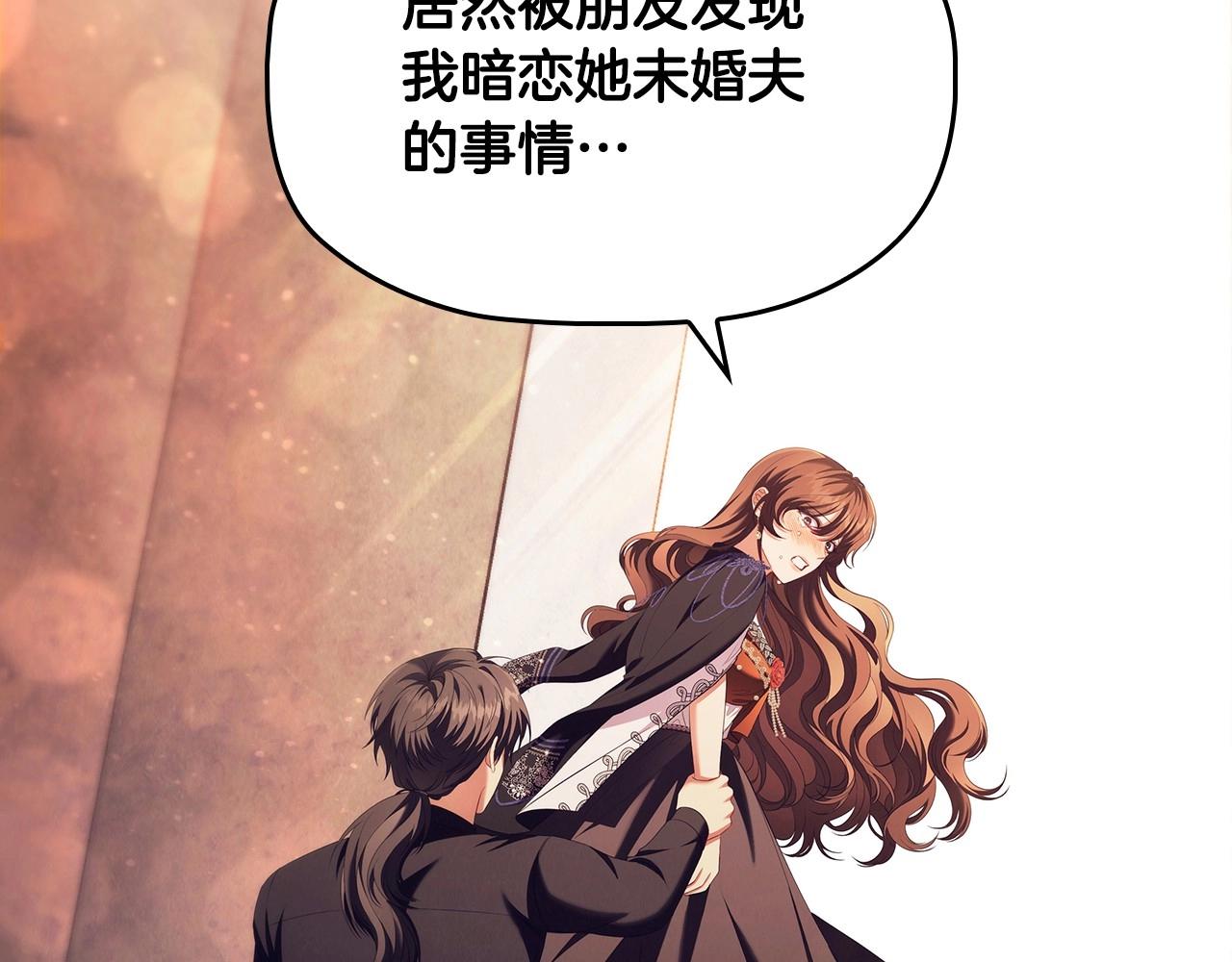 第53话 决裂139