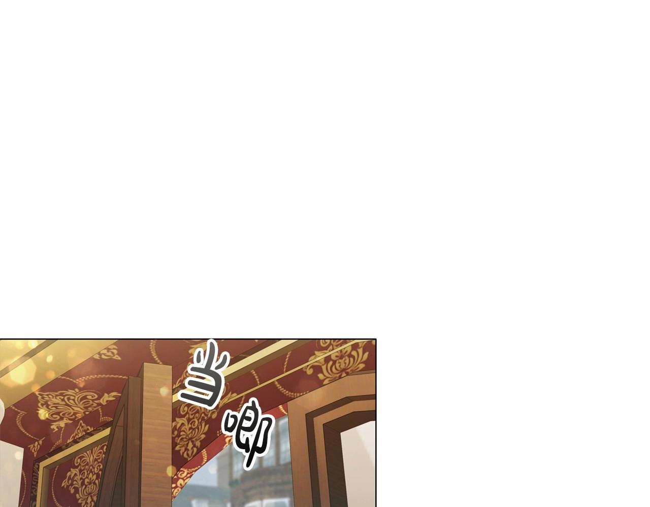 第40话一箭双雕的计谋68