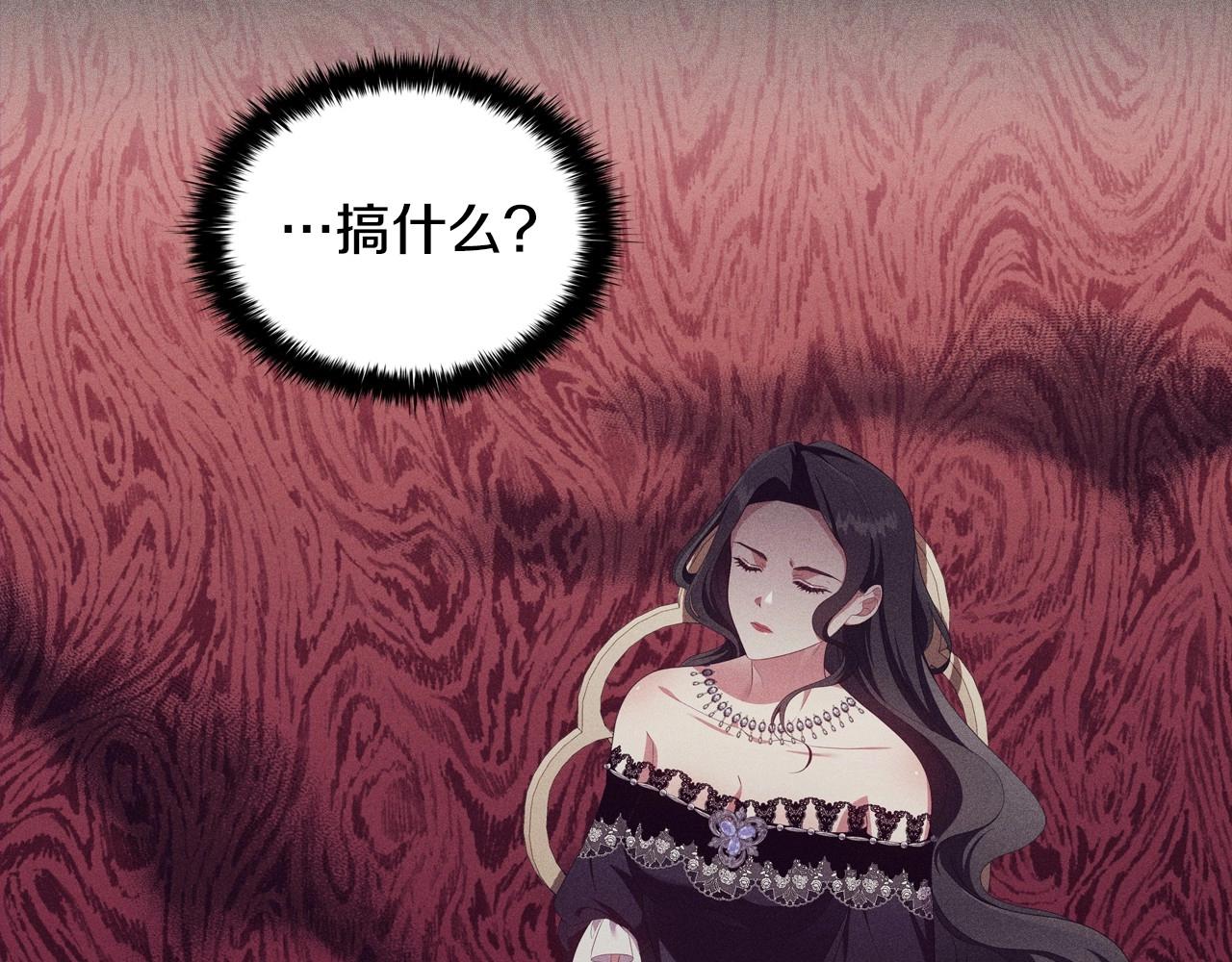 第36话毁掉的理由59