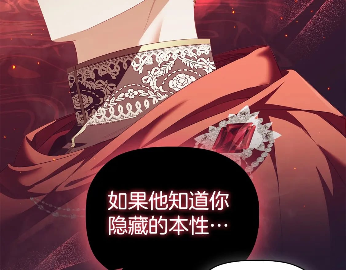 第72话 我要成为女伯爵！100