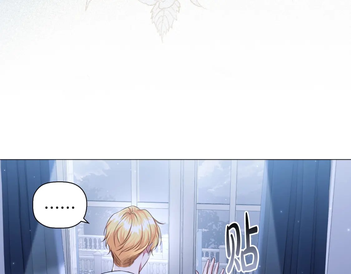 番外2 范也会求婚？！158