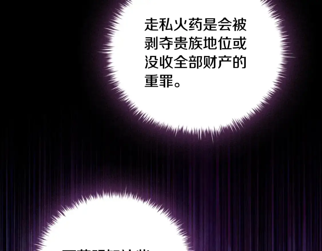 番外6 狐狸一样的男人40