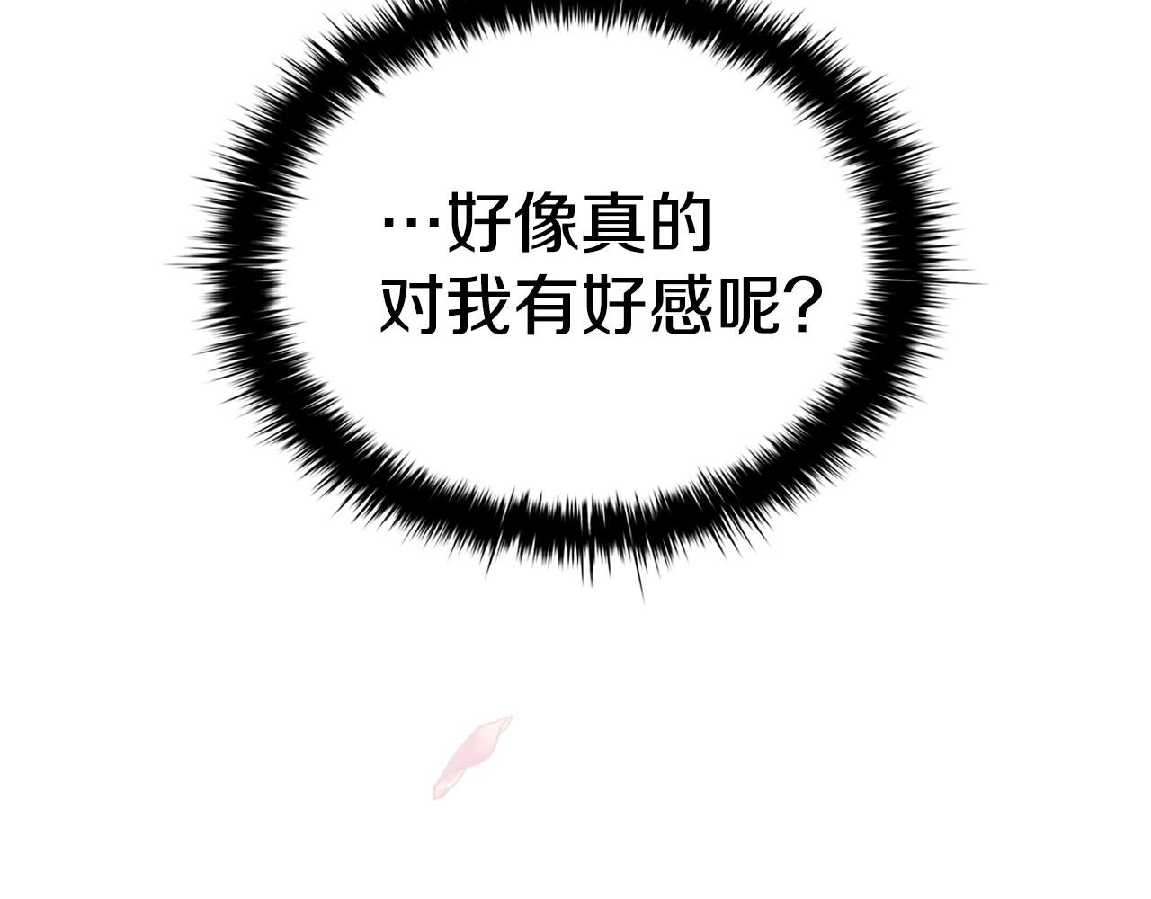 第34话登门道歉212