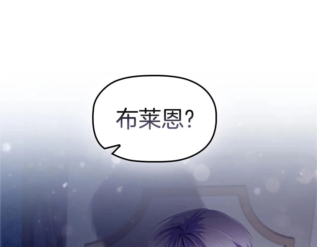 第65话 噩梦与守护176