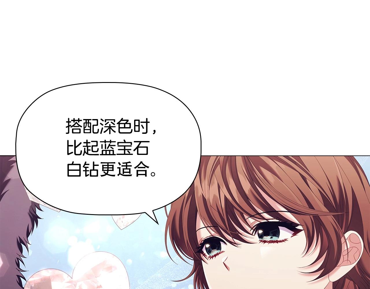 第61话 被掳走？！3