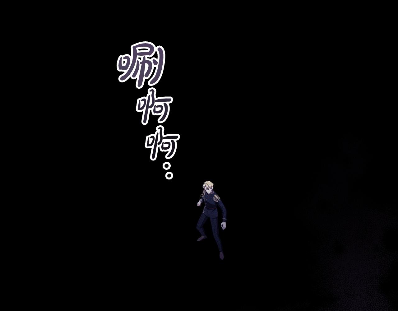 第32话梦中人130