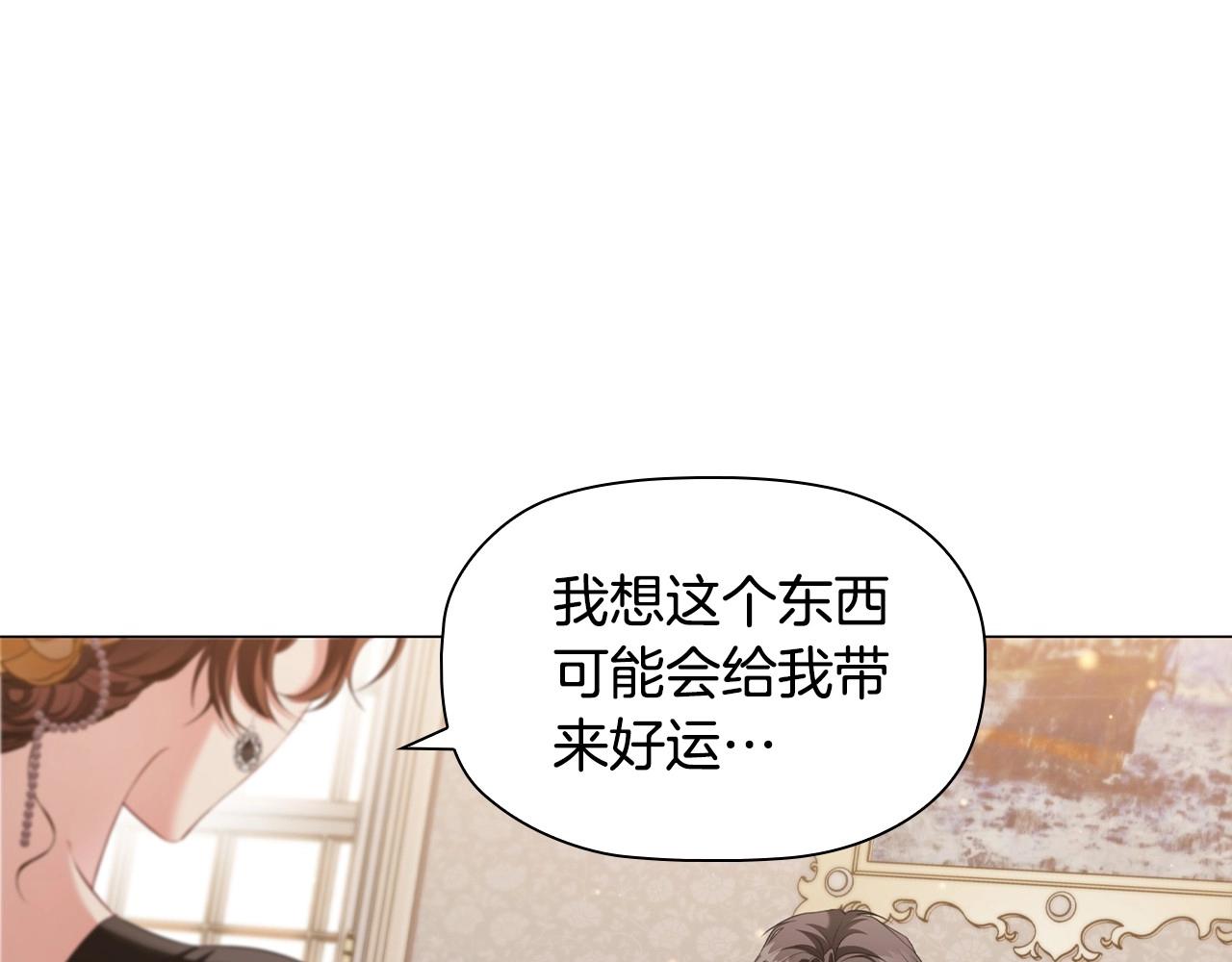 第46话 寻找新的爱情132