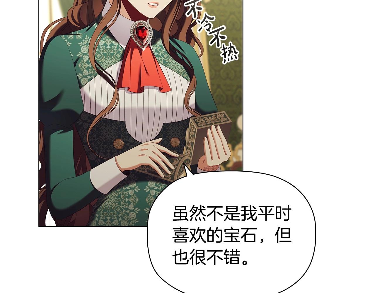 第61话 被掳走？！34