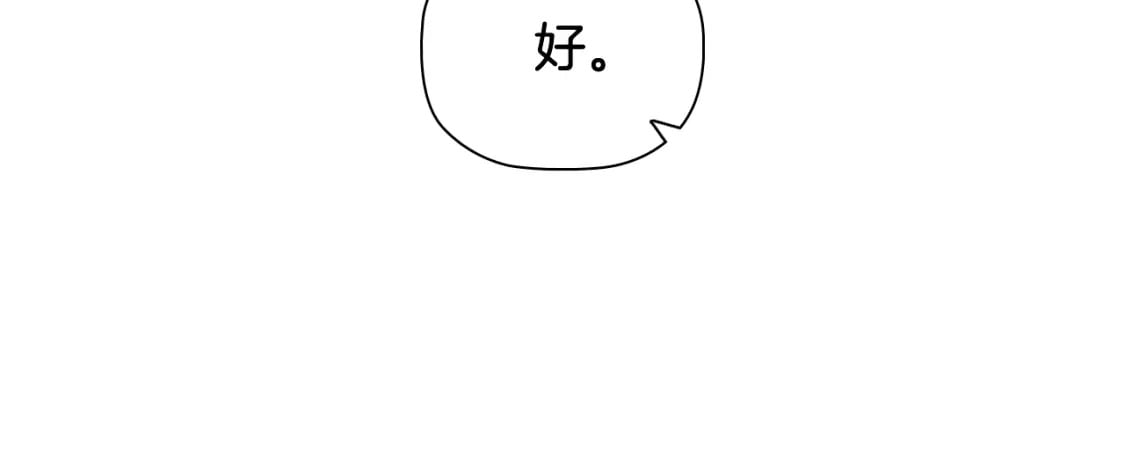 第89话 复仇终曲89