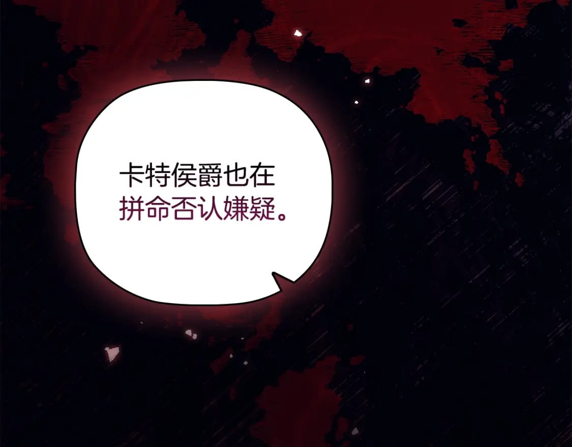 第87话 求婚113