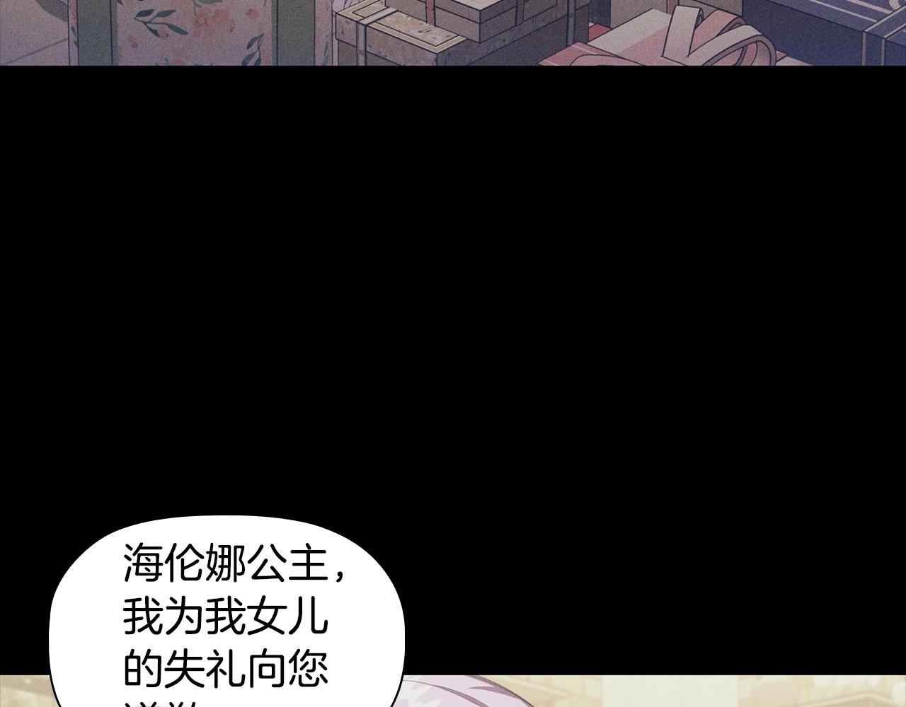 第50话 让妹妹消失38