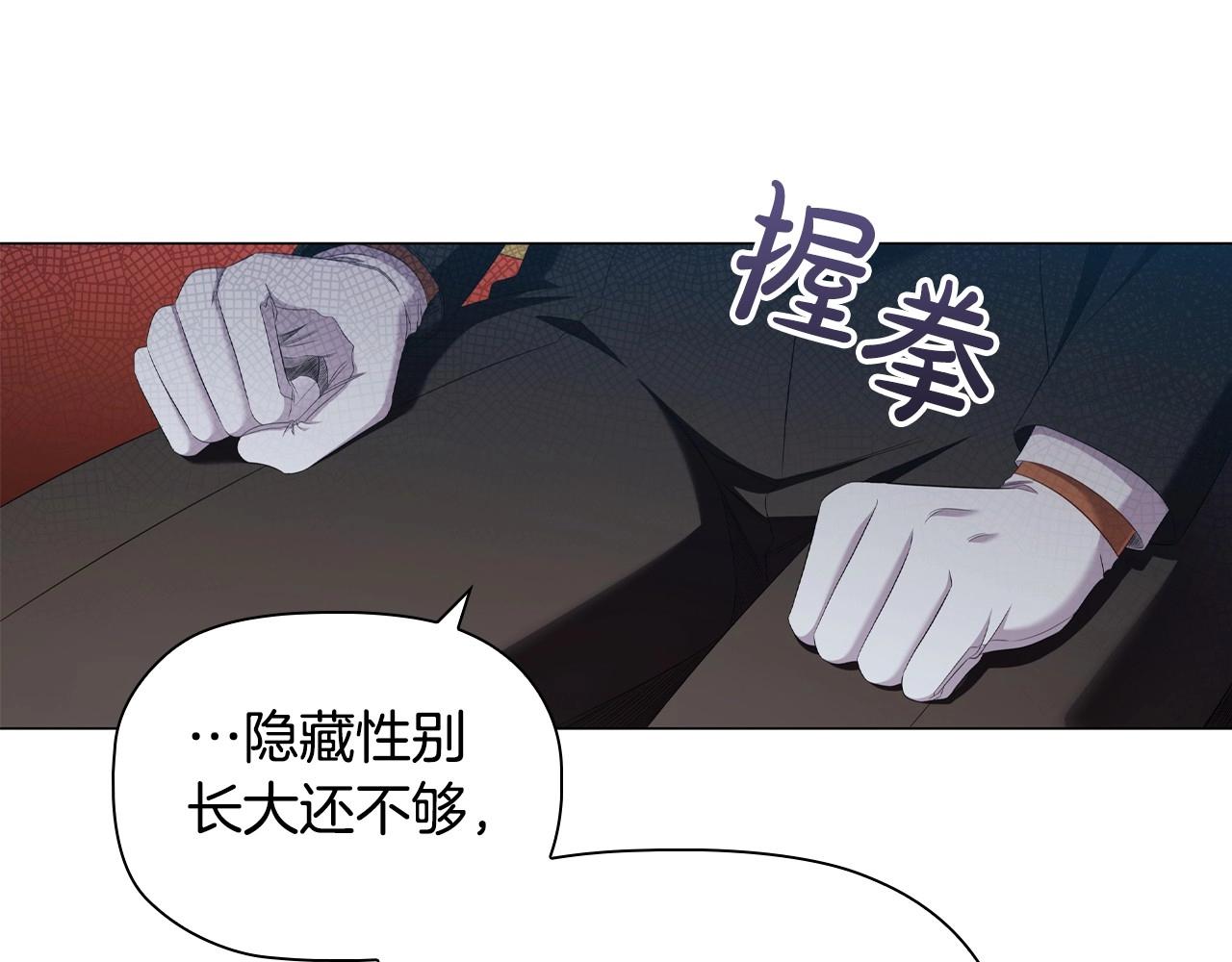 第43话 顶撞34