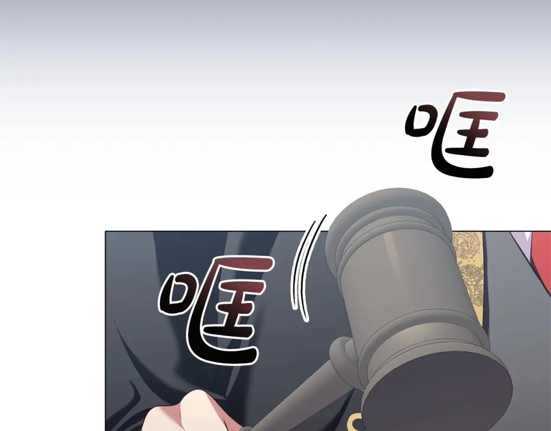 第88话 审判19