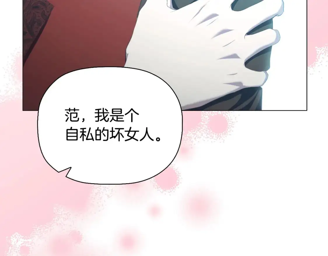 番外完结篇 戳破心意119