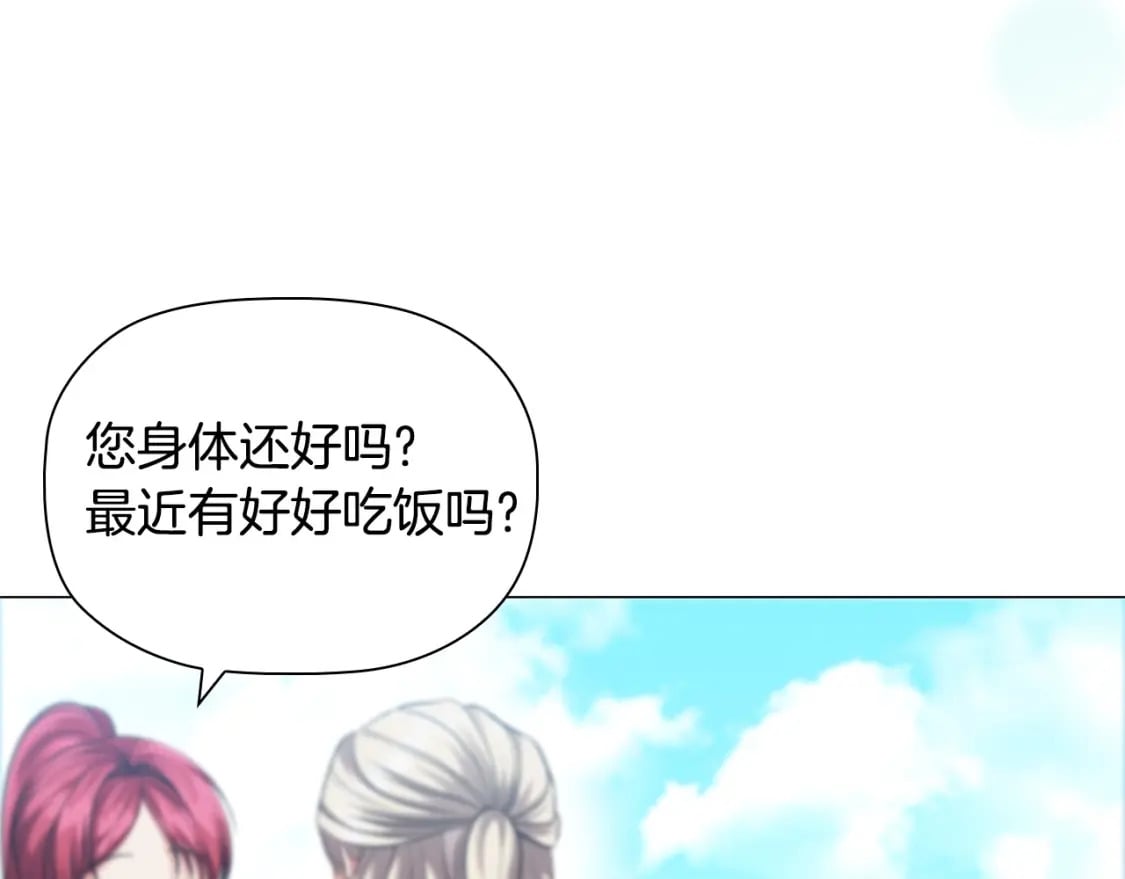 第78话 约见仇人妻子50