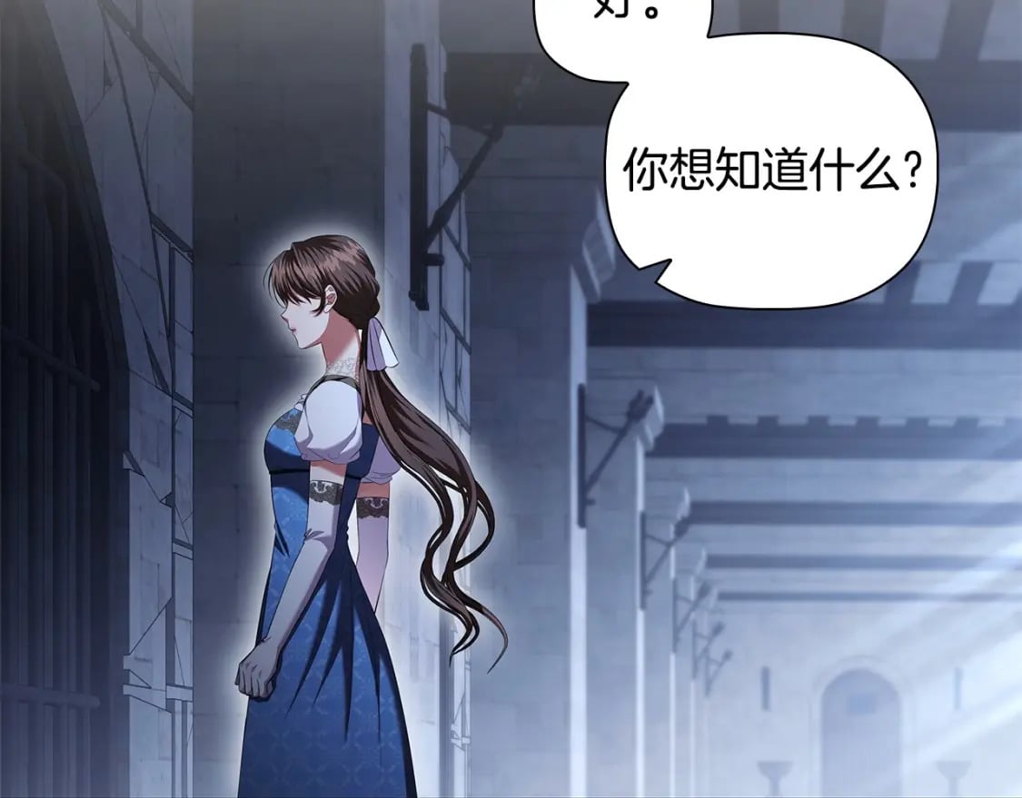 第88话 审判147