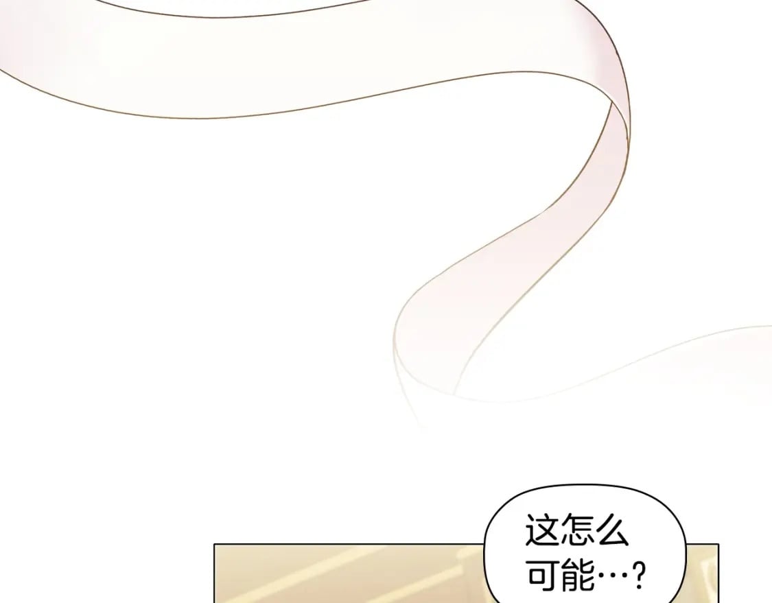 第76话 仇人的试探61