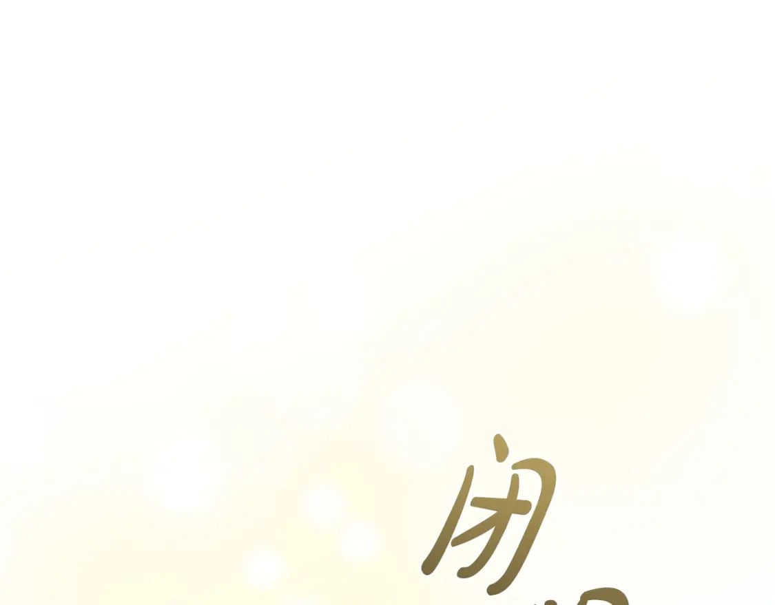 第76话 仇人的试探44