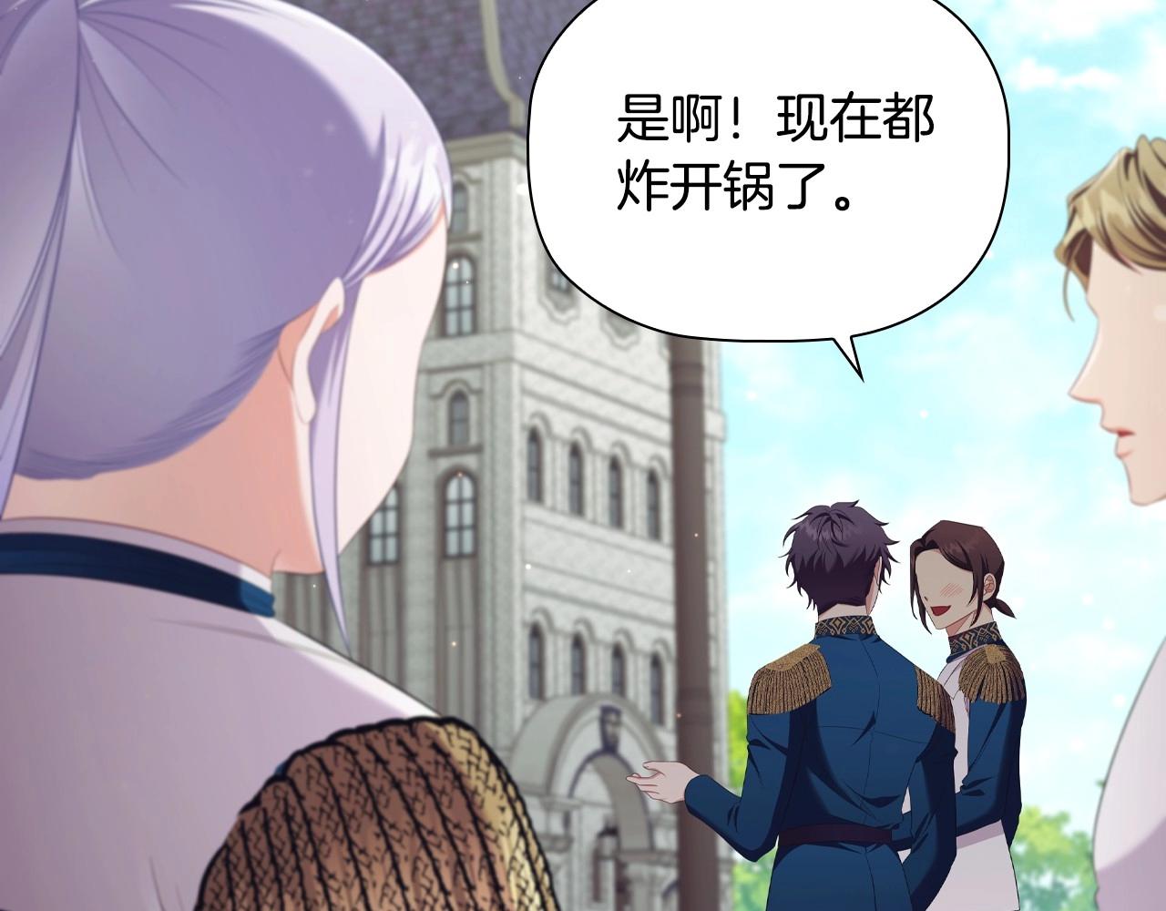第37话推荐信107