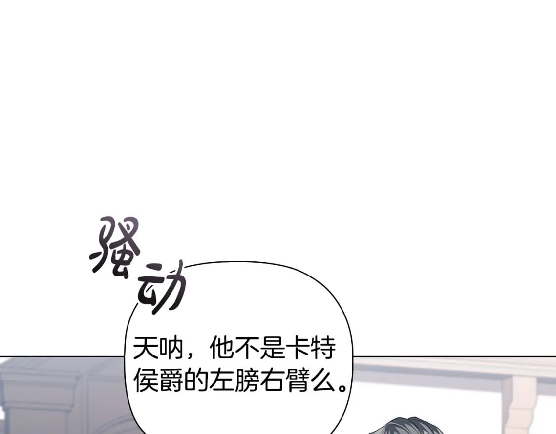 第88话 审判109
